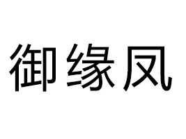 PʳƷ޹˾