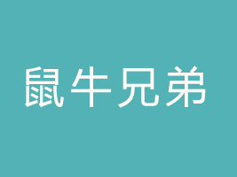 (gu)ţֵʳƷ޹˾
