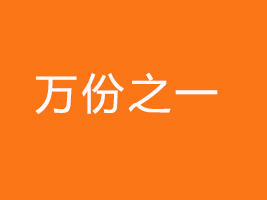 f֮һƼ޹˾
