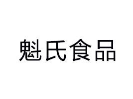 BʳƷ޹˾