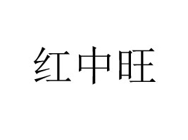 ϼtʳƷ޹˾