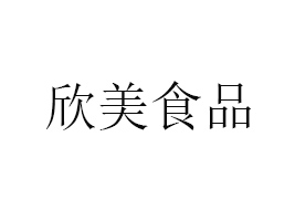 ͨʳƷ޹˾