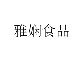 ŋ(sh)I(y)ɷ޹˾