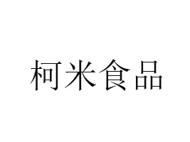 |ʳƷ޹˾