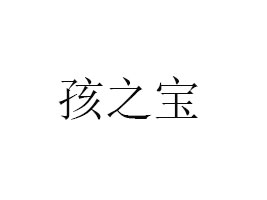 г^(q)֮ʳƷ޹˾