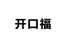 ʡ_(ki)ڸʳƷ޹˾