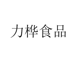 |ݸʳƷ޹˾