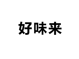 V|ζ(li)ʳƷ޹˾