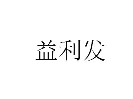 xl(f)ʳƷ޹˾