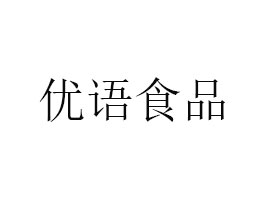 xЃ(yu)ZʳƷ޹˾