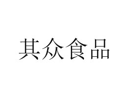䱊ʳƷ޹˾