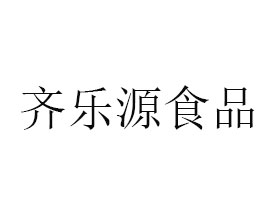 (ni)ɹRԴʳƷ޹˾