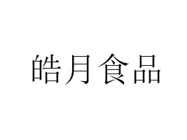 ʡLI(y)ɷ޹˾