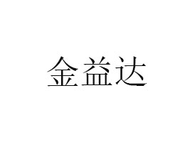 x_ɽ_(d)ʳƷ޹˾