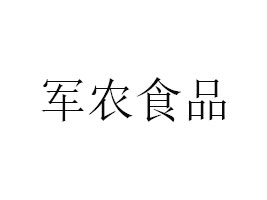 ½܊r(nng)ʳƷ޹˾