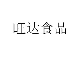 ¹ؿh_(d)ʳƷ޹˾