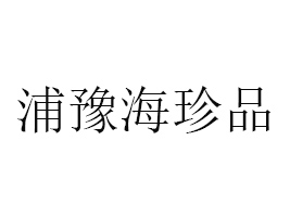 _(ti)ԥƷ޹˾