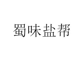 Ĵζ}ʳƷ޹˾