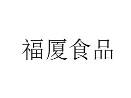 иBʳƷ޹˾