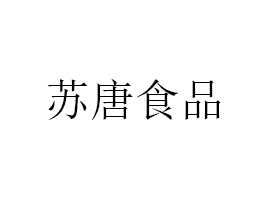 KʳƷ޹˾