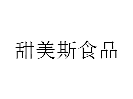 _˹ʳƷ޹˾