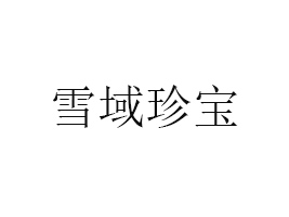 ຣʡѩ䌚؟(z)ι˾