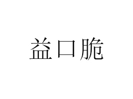 ڴʳƷ޹˾