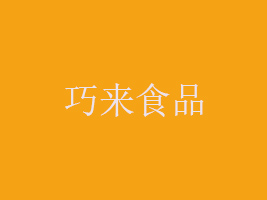 eɁ(li)ʳƷ޹˾