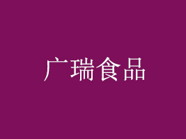 BVʳƷ޹˾