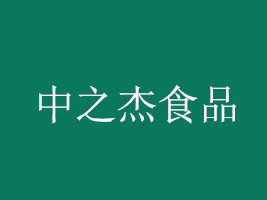 L֮ʳƷ޹˾