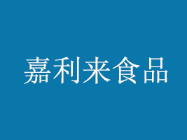 ĴʡüʳƷ޹˾