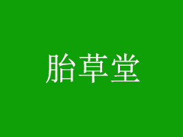 K݅ǽخa(chn)ӹ޹˾