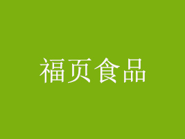 (ni)ɹŸʳƷ޹˾
