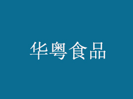 AʳƷ޹˾