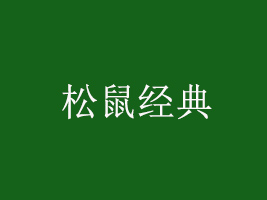 (jng)ʳƷϣ޹˾