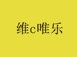 xа(l)(dng)ʳƷ޹˾