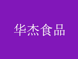 AʳƷ޹˾