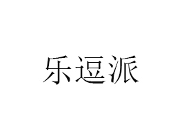 ݘ(l)ʳƷ޹˾