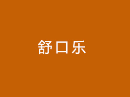BTژʳƷ޹˾