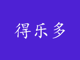 |ݸеØʳƷ޹˾