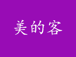 _(ti)ĿʳƷɷ޹˾