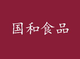 _(ti)ʳƷ޹˾