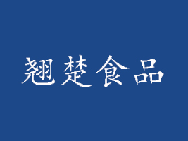 NʳƷ޹˾