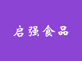 φʳƷ޹˾