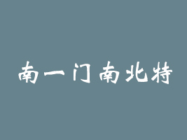 ʡһTϱʳƷ޹˾