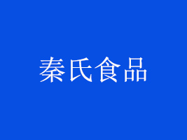 (yng)ʳƷ޹˾