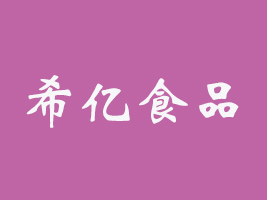 ϣ|ʳƷ޹˾