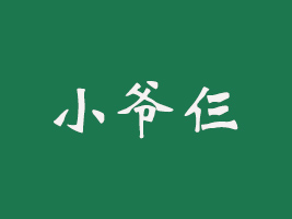СʳƷ޹˾