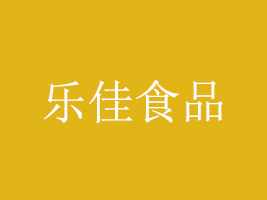Ϙ(l)ʳƷ޹˾