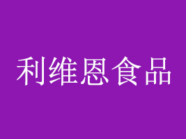SʳƷ޹˾
